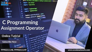 C Programming Assignment operator | C tutorial in hindi