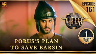 Porus | Episode 161 | Porus's plan to save barsin | बरशिन को बचाने की पुरु की योजना | पोरस | Swastik