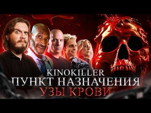 Обзор фильма 