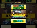 #本田朋広 プロ 止まらないw富山弁CM作成でノリ爆発!?【麻雀遊戯王】#shorts