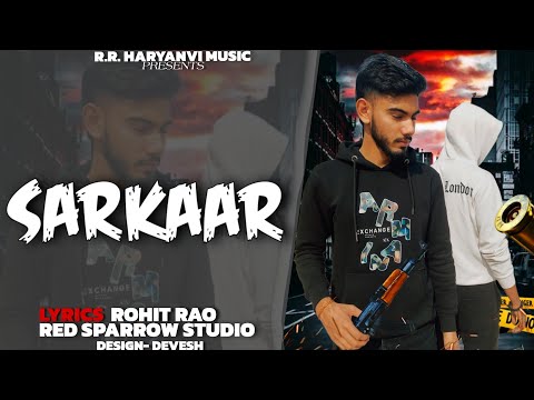 SARKAAR : ROHIT RAO I OFFICIAL SONG I R.R. HARYANVI MUSIC 🎶