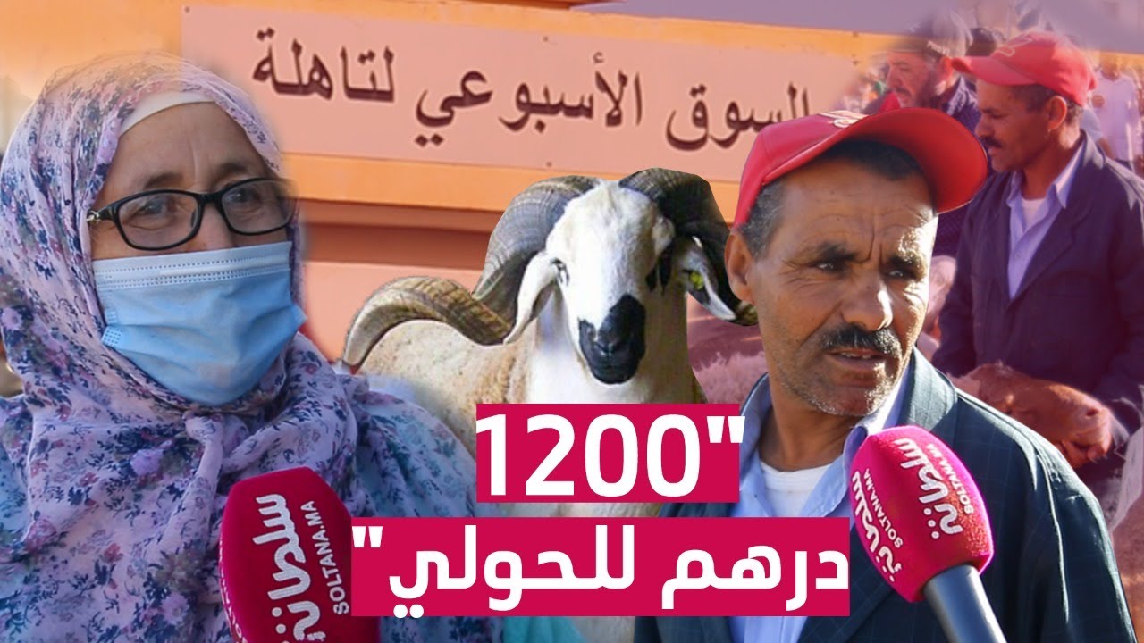 عكس ما يروج له 