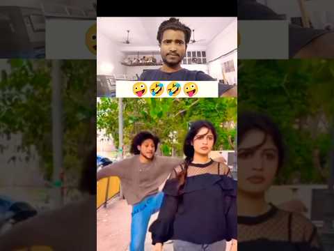 गुटके से मजाक नहीं 🥹 | प्यार महोब्बत अपनी जगह 🤪🤣 #funny #comedy #shorts