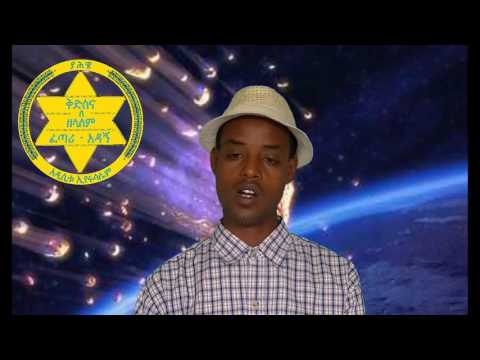 ቪዲዮ: የሰባተኛው ቀን አድቬንቲስቶች በገሃነም ያምናሉ?