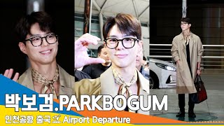 [4K] 박보검, 인천공항 출국✈️MUSIC BANK - PARKBOGUM Airport Departure 24.4.18 #Newsen