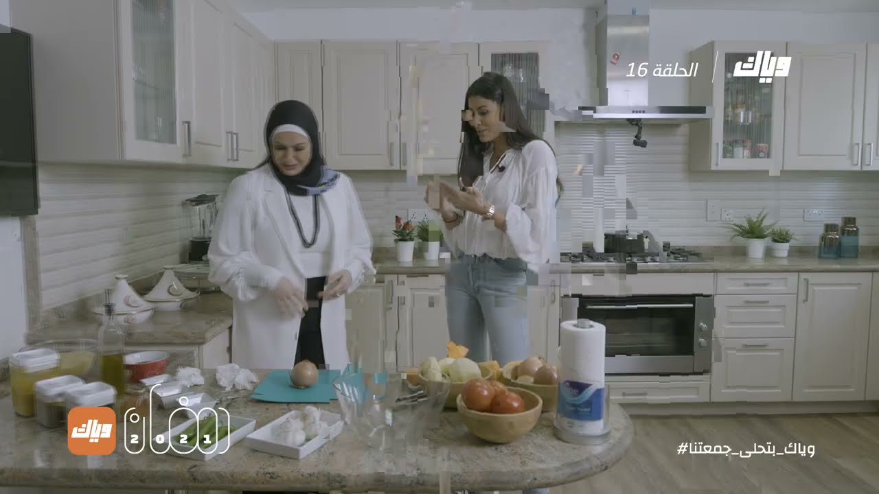 ريم السعيدي - برنامج ليلى عندي بالبيت - الحلقة 16 | رمضان 2021