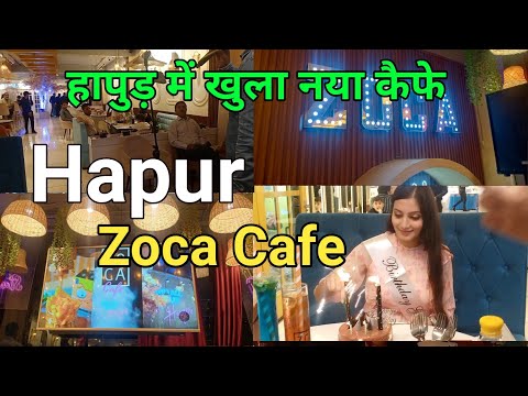 Zoca Cafe Hapur