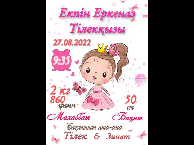 Жалаңаш қыздардың эротикалық видеолары