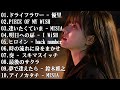 メドレー邦楽 泣ける - 30曲 J POP 泣き歌 号泣 感動 バラード 感動する名曲…😢【歌詞付き】
