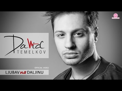 Video: Ljubav Na Daljinu - Zašto Nastaje?