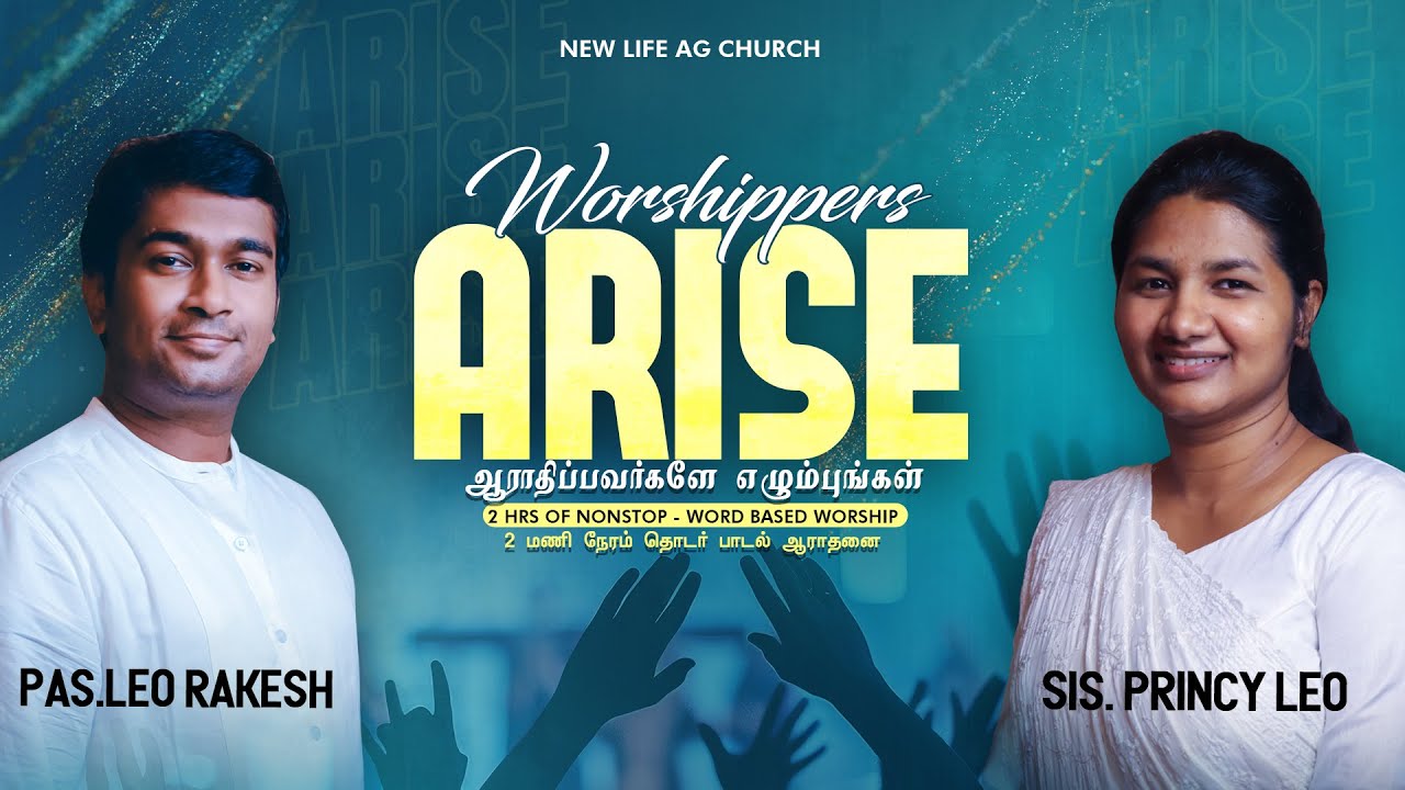 Youth Service | 13 DEC 2025 | 6:30 PM | Pas. Leo Rakesh | Sis. Princy Leo