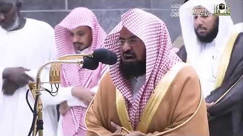 (وَأَذِّنْ فِي النَّاسِ بِالْحَجِّ يَأْتُوكَ رِجَالًا) تلاوة خاشعة تفيض القلوب #عبدالرحمن_السديس