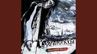 картинка: Солдатская печаль