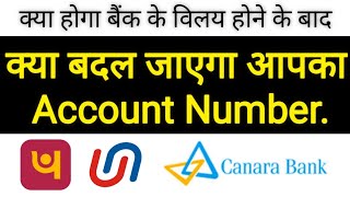 what happens to your bank accounts after banks merge