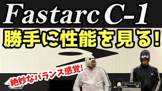 【卓球ラバー】ファスタークC-1の性能を6項目で勝手にアナトマイズ！【ニッタク】