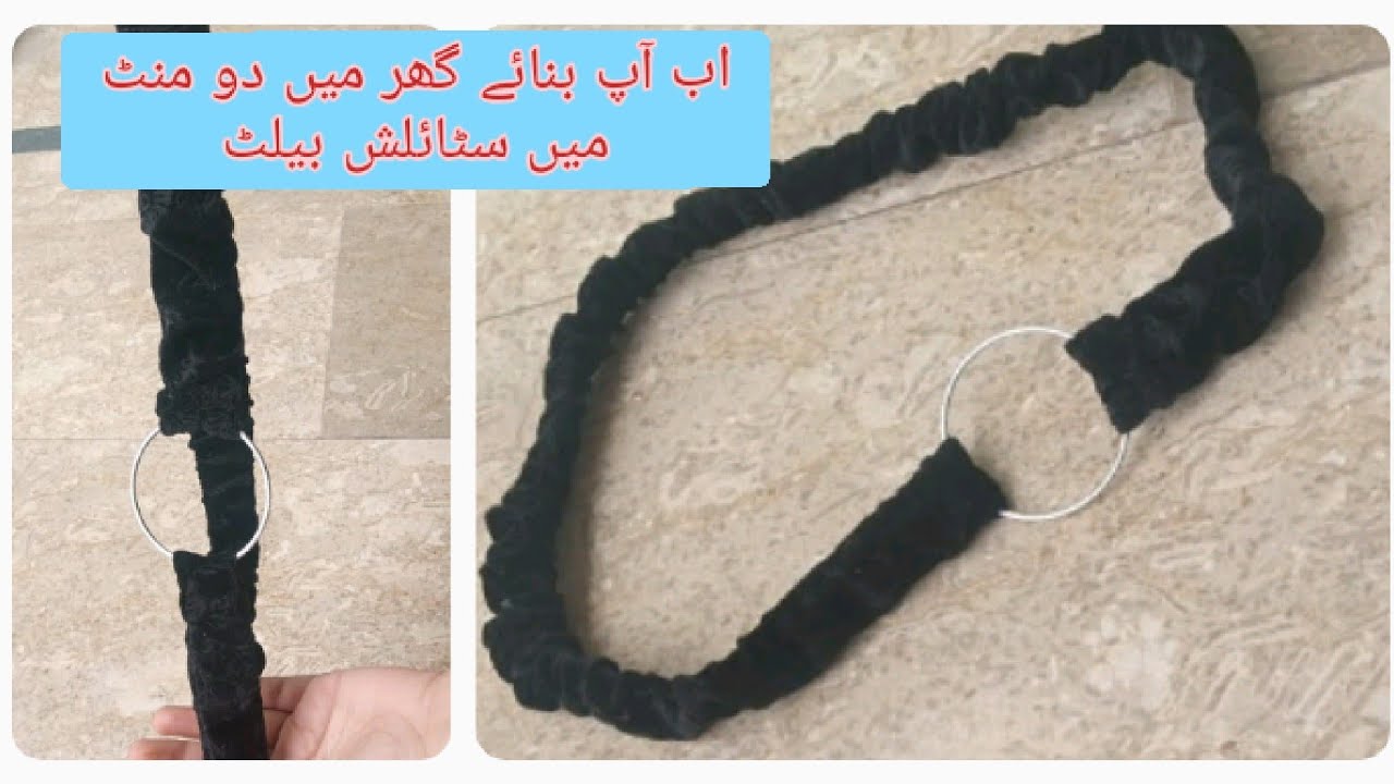 ladies belt banany ka tarikafabric belt YouTube
