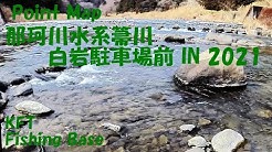 Nan Nan Back Skip Navigation Search Search Sign In Home Home Explore Explore Shorts Shorts Subscriptions Subscriptions Library Library History History Kft Fishing Base Kft Fishing Base 1 77k Subscribers Subscribe Home Videos Playlists