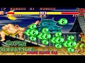 Street Fighter 2 - Super Green Plus Edition - E Honda Play through