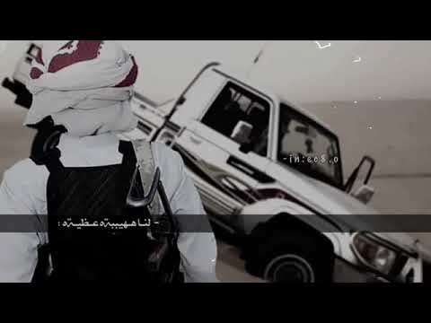 عند خلق الله لنا هيبه عظيمه