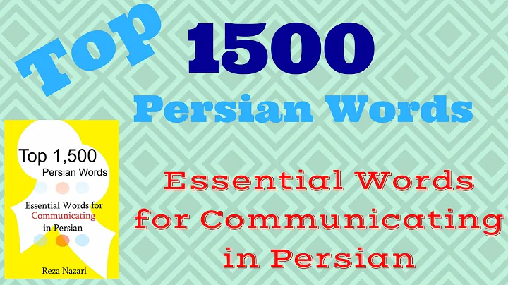 Top 1500 Persian Words: Part 21 - Grocery خواربار