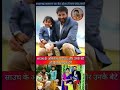 टोट्टमपुडी गोपीचंद के बेटे का नाम विराट कृष्णा है, जिसका जन्म 2014 में हुआ था। #yt​  #shortvideo​"