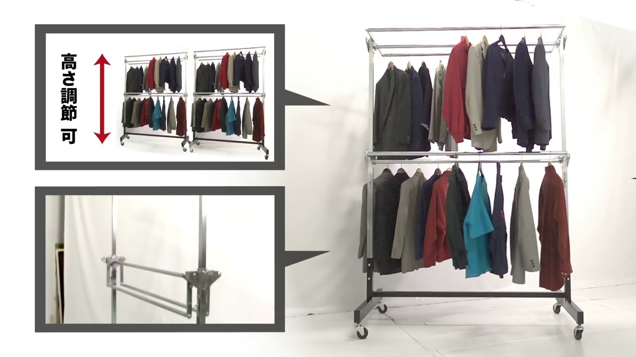 Hラック-S2W（2022年7月価格改定） | Zラック・ハンガーラックのジェイ