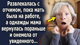 Пока мать была на работе, в квартире происходило шокирующее, а однажды пораньше и онемела…