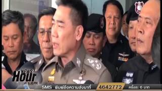newshour 210260 pt2
