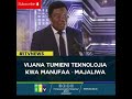 SERIKALI YA TANZANIA INAJIANDAA ZIDI YA SARAFU ZA KIDIJITALI KUELEKEA 2025 SERIKALI YA TANZANIA INAJIANDAA ZIDI YA SARAFU ZA KIDIJITALI KUELEKEA 2025