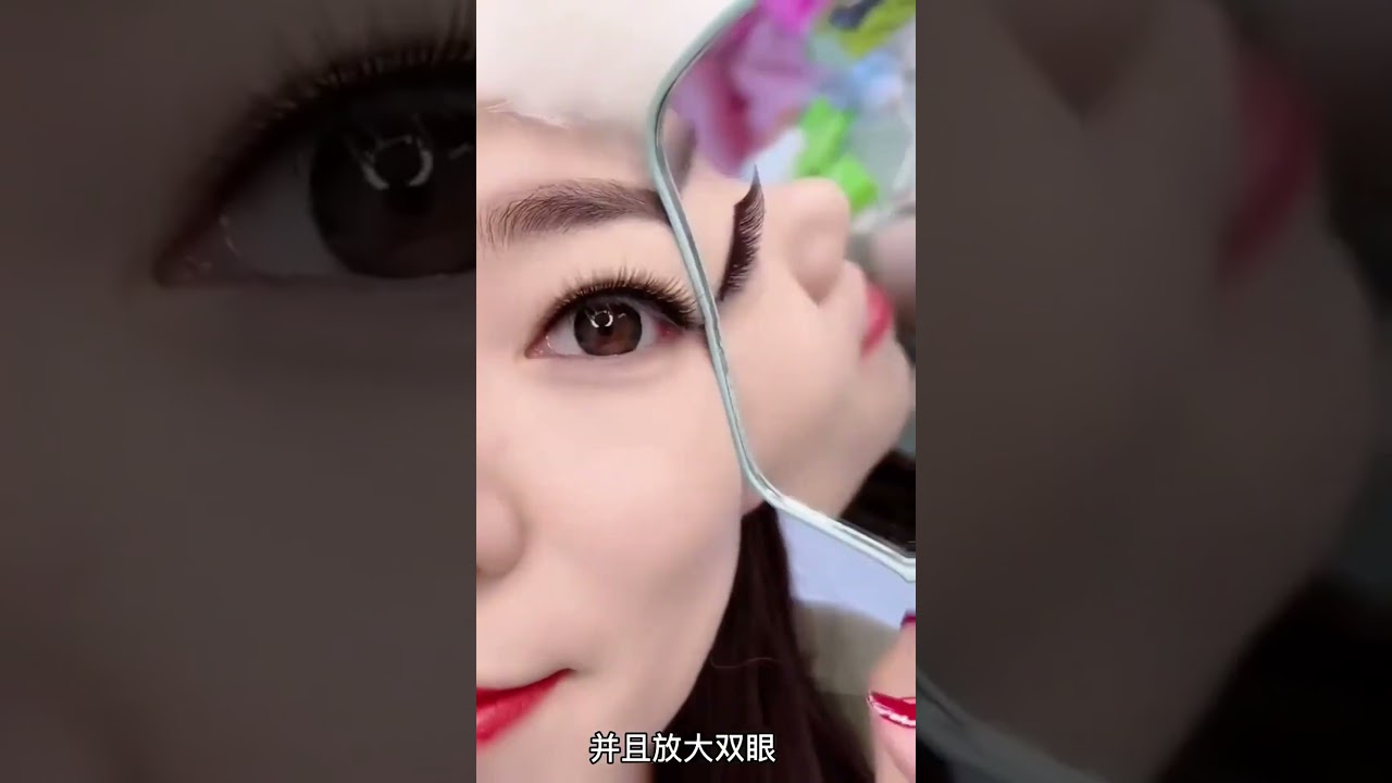 3 seconds to quickly stick eyelashes