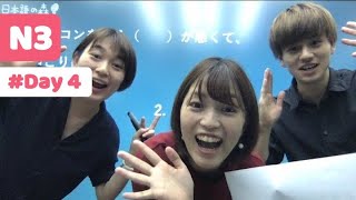 # DAY 4 || JLPT N3 文字語彙（文脈）