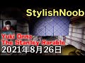 隣人起動できなかった/2021年8月26日/YukiOnna|雪女・The Stanley Rarable