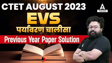 CTET EVS PREVIOUS QUESTION PAPER | CTET EVS By BHAWANI SIR | CTET Offline Paper #1