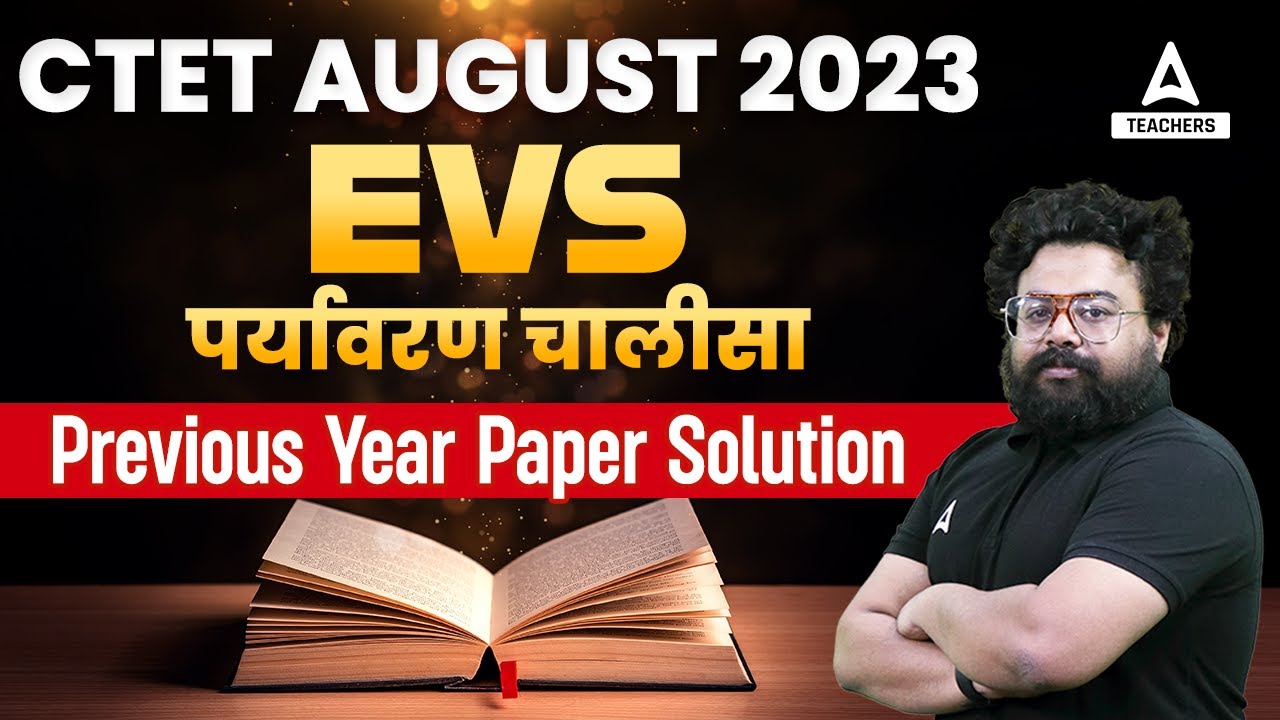 CTET EVS PREVIOUS QUESTION PAPER | CTET EVS By BHAWANI SIR | CTET ...