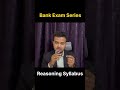 Bank Exam Guidance : Reasoning কি আহে