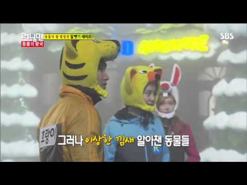 런닝맨(제시카,은지원) #18