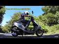 【代車 Dio 50ccバイクの感想】良いところ5箇所 の動画、YouTube動画。