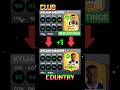 DLS 26 |😱 COUNTRY VS CLUB NEW RATINGS 🔥 #dls26 #newrating #country&club