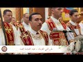 لحن اللي القربان كامل  الحمل من قداس عيد القيامة ٢٠٢٦ حورس افا أنطوني ومعهم بولا منير