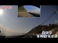 【ツインドライブ-366】南知多三河湾サイド(国道247号 武豊町→南知多町)