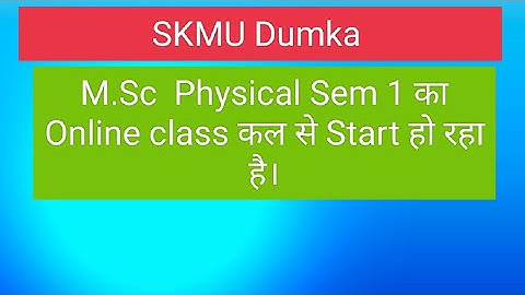 SKMU Dumka M.Sc Physics Semester 1 Online classes कब से होगा?