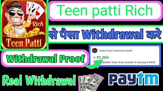 Teen patti Rich | Teen patti Rich App | Teen patti Rich Se Paisa withdrawal kare screenshot 4