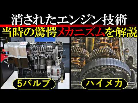 [Engine Explanation] What kind of technology is the 5-valve high-mechanism carburetor?