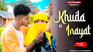 Download Lagu Khuda ki Inayat Hai Sun Soniye Sun Dildar |Hindu Muslim Heart Touching Love Story | Aka Brothers MP3 Download Lagu Khuda ki Inayat Hai Sun Soniye Sun Dildar |Hindu Muslim Heart Touching Love Story | Aka Brothers MP3