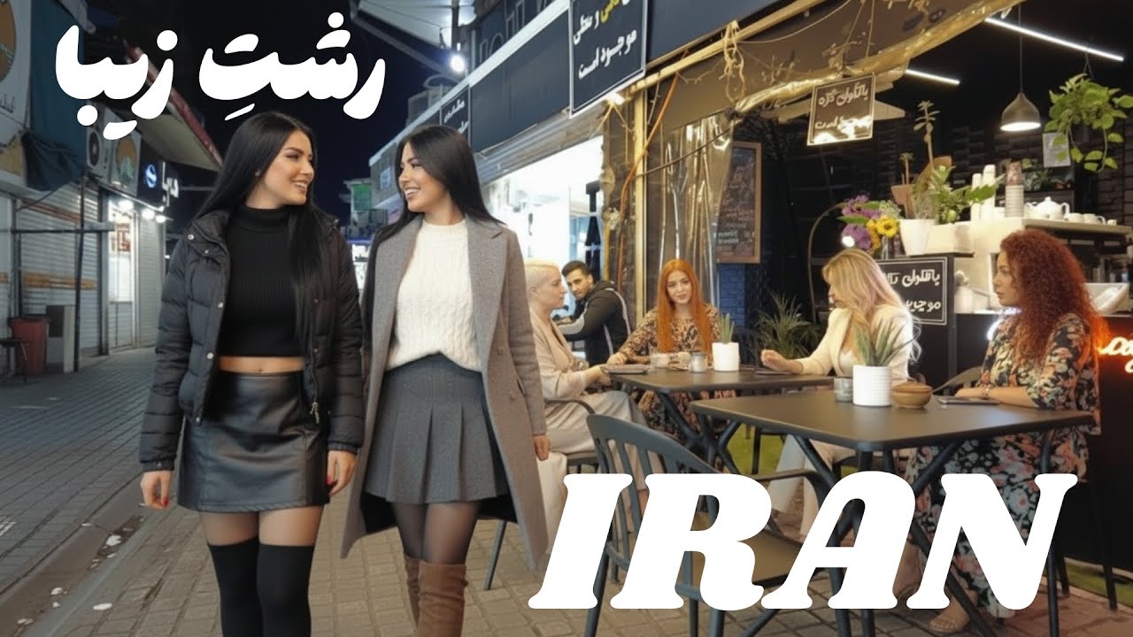 The Untold Nightlife of IRAN 🇮🇷 Exploring IRAN's Midnight Streets