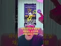 파이코인 노드대행 해 드립니다. #smartphone #파이코인노드설치방법 #비트코인 #파이노드