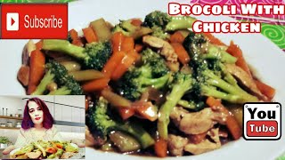 How To Cook Brocoli With Chicken And Oyster Sauce
