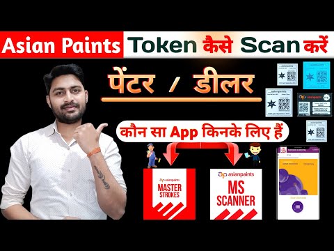 Free Dealer Code Asian Paints