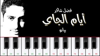 Download lagu Fadel Chaker - Eyam Ljayi on piano How to play  فضل شاكر - إيام الجاي على البيانو تعليم عزف