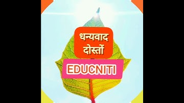 UPRVUNL JE || Asst Accountant & Other Post Recruitment 2022 || Short Notification